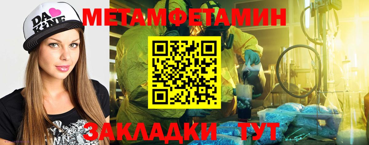 АМФЕТАМИН 97% Губаха