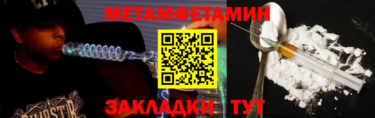 Губаха  Amphetamine  Вход с VPN  Amphetamine 98%    как войти  Amphetamine 