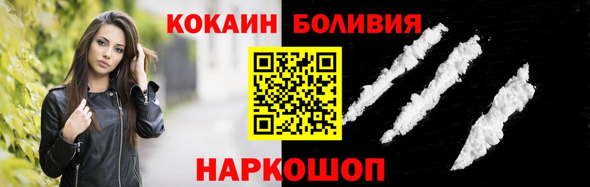 Губаха  что такое наркотик  Кокаин Fish Scale  Вход с VPN  Cocaine Перу  Кокаин 