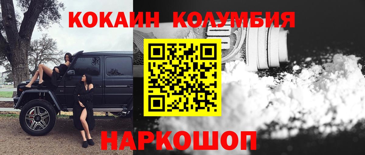 Кокаин Боливия Губаха