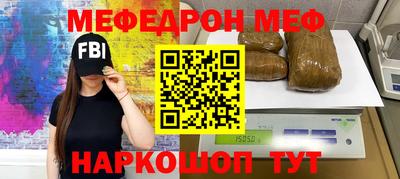 сатива Ачхой-Мартан