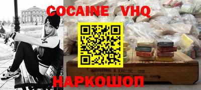сатива Ачхой-Мартан