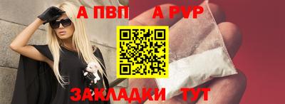 сатива Ачхой-Мартан