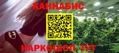 сатива Ачхой-Мартан