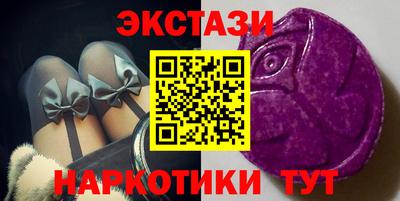 шишки Баксан