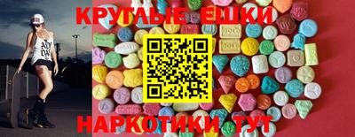 сатива Ачхой-Мартан