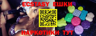 шишки Баксан