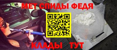 сатива Ачхой-Мартан
