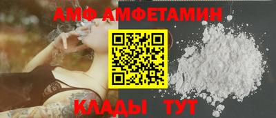сатива Ачхой-Мартан