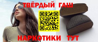 шишки Баксан