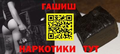 шишки Баксан