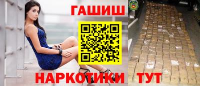 сатива Ачхой-Мартан