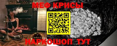 сатива Ачхой-Мартан