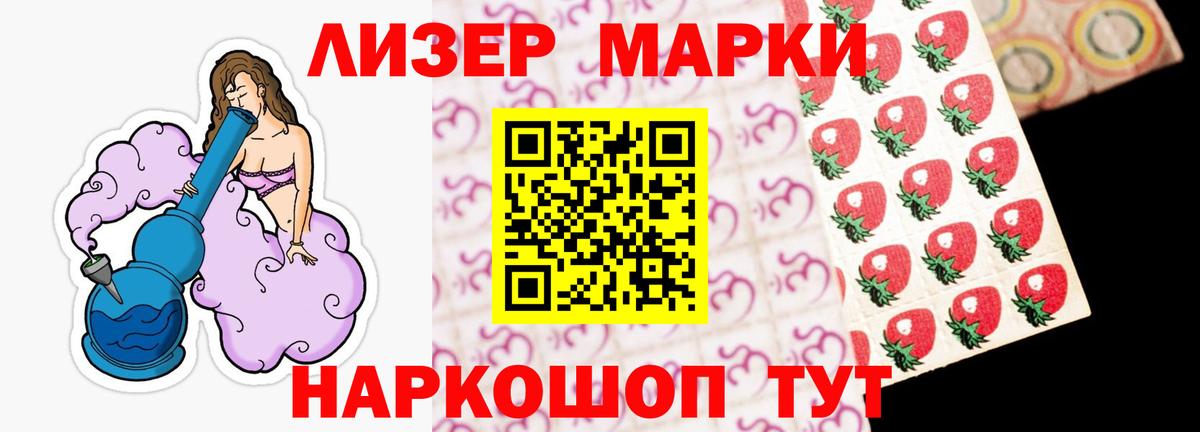 LSD-25 экстази ecstasy  мега сайт  Губаха  Вход с VPN  LSD-25 экстази кислота 