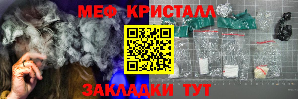 МЕФ VHQ  Меф  МЕФ VHQ  Губаха  купить  цена  Вход с VPN 