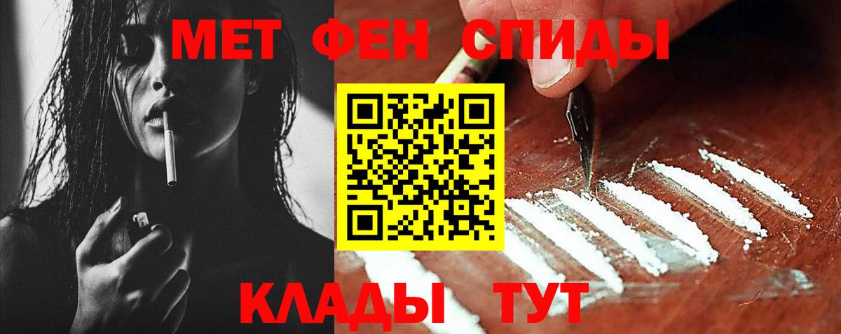 МЕТАМФЕТАМИН кристалл  Вход с VPN  Губаха  МЕТАМФЕТАМИН  МЕТАМФЕТАМИН кристалл 