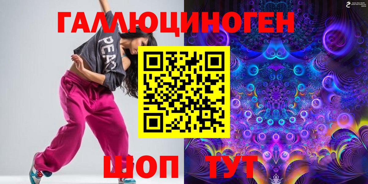 Галлюциногенные грибы Psilocybe  Вход с VPN  Губаха 