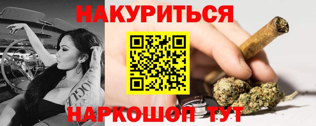 МАРИХУАНА планчик  МАРИХУАНА Bruce Banner  Вход с VPN  Шишки марихуана MAZAR  МАРИХУАНА THC 21%  Губаха 